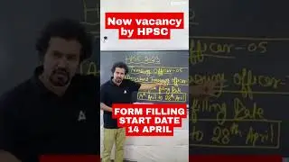 New Vacancy By HPSC