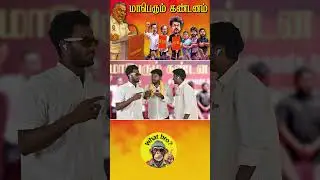 நல்லாத்தானே காமெடி பண்றோம் 😄 | TVK | Bussyanand | Vijay #tvk #vijay #bussyanand #jananayagan