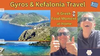 Greek Vibes at Home: Kefalonia & Greek Food Inspired Dinner #GreekFood #TravelInspiration #Kefalonia