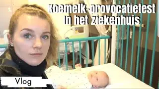 KOEMELKALLERGIE?? KOEMELK-PROVOCATIETEST IN HET ZIEKENHUIS!!! ( baby vlog )