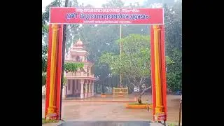 subhananda guru kuttemperoor ആദർശാശ്രമം