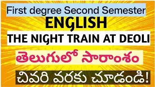 THE NIGHT TRAIN AT DEOLI A. P. DEGREE FIRST YEAR SECOND SEMESTER ENGLISH PROSE LESSON