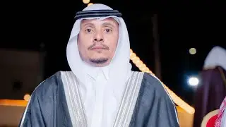 حفل زواج الشاب سعيد علي بن خبتي المقبلي