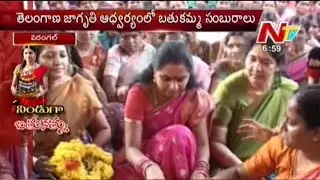 Special Focus On Bathukamma Celebrations - Part 03
