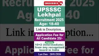 Up Lekhapal Jobs #lekhpalrecruitment #sarkarunaukri2026 #latestjobs2026 #upgovernmentjobs #uplekhpal