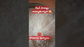 #reshancard #reshan #tredinga viral#yt #rationrice #tredinga #subscribemychannel