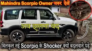 1st mahindra scorpio classic in INDIA with ARC SUSPENSION PART-2