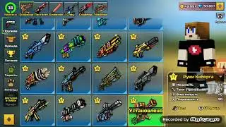 Топ 5 новых секретных мест в игре Pixel Gun 3D 14.0.3