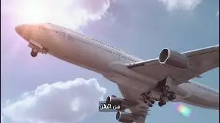 @المصباح للسياحة