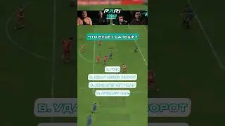 FAVOR1TE - ЧТО БЫЛО ДАЛЬШЕ?! | STARS LEAGUE #starsleague #медиафутбол #фиферы #fifa #fc24