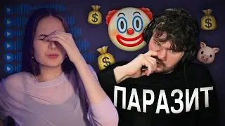 СТАС &mdash; В С Ё ! Лиза Фукс жёстко про Стаса Ай, Как Просто