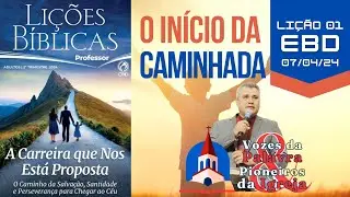 Aula 01 da Li&ccedil;&atilde;o da EBD: O In&iacute;cio da Caminhada  #cpad #aulaebd #ebd #tvcpad #osielgomes #aulaebd