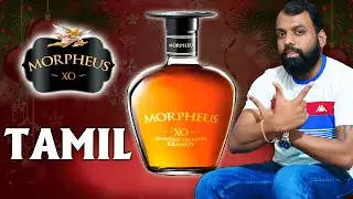 MORPHEUS XO BRANDY Review Tamil  | Brandy Review in Tamil | Hot Drink Review  Brandy review Tamil