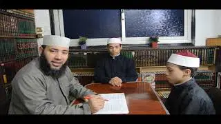 الصف الثاني الإعدادي الأزهري _ مادة التفسير _ الدرس الخامس (الإسلام دعوة إلى الحياة الكريمة)