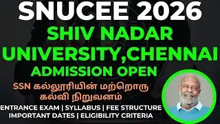 SSN College of Engineering Application open | SSN to SNU | SNUCEE 2026 Entrance Exam Details