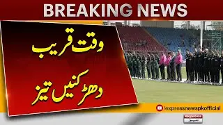 Champions Trophy 2025| Pak vs NZ | Cricket Fans Head to National Stadium Pakistan News