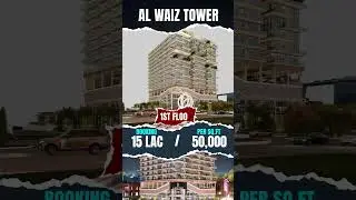 🏢 𝐀𝐥 𝐖𝐚𝐢𝐳 𝐓𝐨𝐰𝐞𝐫 &ndash; 📈 𝐅𝐮𝐭𝐮𝐫𝐞-𝐑𝐞𝐚𝐝𝐲 𝐈𝐧𝐯𝐞𝐬𝐭𝐦𝐞𝐧𝐭 | 𝐋𝐚𝐡𝐨𝐫𝐞 𝐖𝐞𝐬𝐭𝐀𝐥 𝐖𝐚𝐢𝐳 𝐃𝐞𝐯𝐞𝐥𝐨𝐩𝐞𝐫𝐬