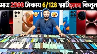 Used phone price in Bangladesh 2026 🟠 মাত্র 2500 টাকায় 6/128 ফোন কিনুন | Second hand phone price