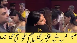 Saba qamar crying badly her boyfriend hugged her