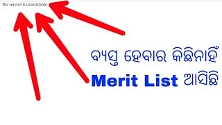 CPET First Merit List 2022 Published