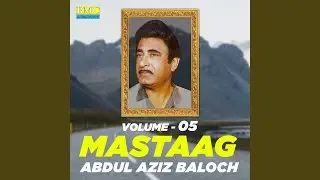 Madseti Allah Madseti Allah