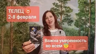 ТЕЛЕЦ♉ 2-8 февраля🌀 Сохранить баланс😇 #таротелец #ьелецпрогноз #tarotreading  