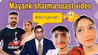 Mayank sharma roast funny video #funnypunjabi #punjabiroastergirl #funnyvideo #punjabiroastvideo
