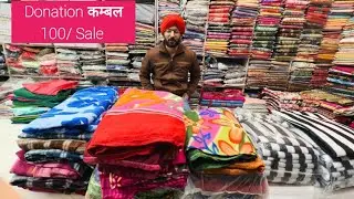 Donation Heavy weight Blankets for Sale only rs 100 Ram Cloth House Bhodia Khera Fatehabad Haryana 