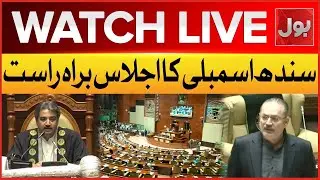 LIVE : Sharjeel Memon Speech | Sindh Assembly Session | BOL News