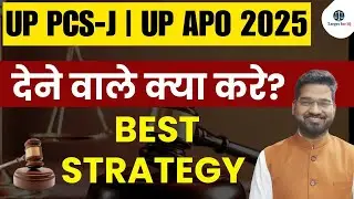 UP PCS-J 2025 Strategy |  UP APO & UP PCS-J प्रथम प्रयास में कैसे Clear करे ? | Target for IQ