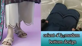 Orient brand ka trendy box trouser design cutting and stitching 👍👌❤️#orient