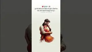 new dinesh patel ki shayari love status 🥰❤️🫶 #sad #love #song #punjabisong #sadsong #2025 #shaayri