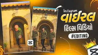New Instagram Viral Reels Editing Gujrati 😍💫 Capcut Video Editing New Trend 2026 🔥 Navghan Edit