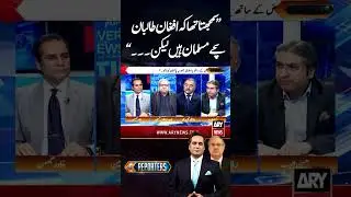 PAK-Afghan Ceasefire #pakafghanclash #pakafghanborder #pakafghanceasefire #shorts #youtubeshorts
