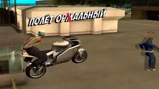 ПОЛЕТ ПО ВОЕНКЕ НА МЕТЕЛОЧКЕ // ДМ МУСОРИДЗЬ #2