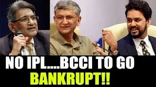 IPL 2017 cancellation will make BCCI bankrupt | Oneindia News