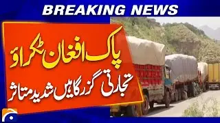 Pak-Afghan Tensions Severely Disrupt Trade Routes | Border Trade Crisis