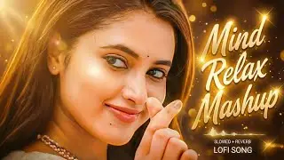 Mind Relax Mashup ❤️ Slowed + Reverb Lofi | Viral Chill Hindi Love Songs | Late Night Calm Vibes