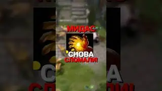 Не чините #dota2 #дота #дота2 #dota #гайд