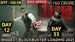 Yuvarathnaa Box Office Collection vs Robert Box Office Collection,Yuvarathnaa 12 Days Collection