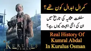Who Was Kumral Abdal ? | English | Urdu | Roshni Light