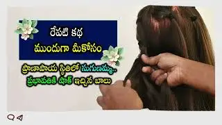 #Gundeninda Gudigantalu Serial Review ప్రాణాపాయ స్థితిలో సుగుణమ్మ.. ప్రభావతికి షాక్ ఇచ్చిన బాలు