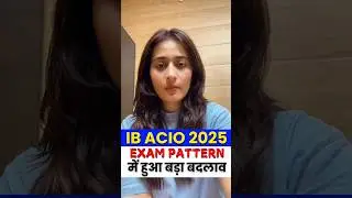 IB ACIO 2025 EXAM PATTERN में हुआ बड़ा बदलाव #ytshorts #shorts #viralshorts #shortsfeed