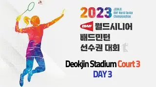Deokjin Stadium Court3 (Day3) | Jeonju BWF World Senior Championships 2023