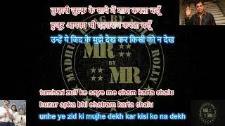salaam karta chaloon jagjit singh ghazal karaoke with lyrics