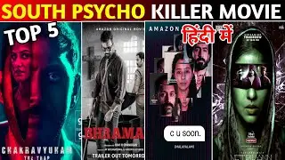 😱 TOP 5 South Murder Mystery Movies देखी नहीं होंगी आपने 😨 | Full Suspense