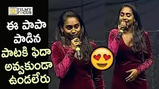 Shravya Song Performance || Idhem Life Ra Song Performance @Mithai Movie Audio Launch
