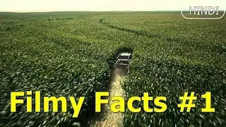 Filmy Facts #1 in Hindi