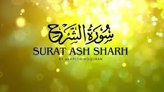 surah alam nashrah_ Best Voice _ Holy Quran Recitation | Best Talawat Competition 2025