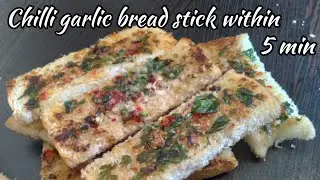 Chilli garlic breadstick recipe | sandwitch bread | Garlic bread toast | chilli garlictoast in tamil